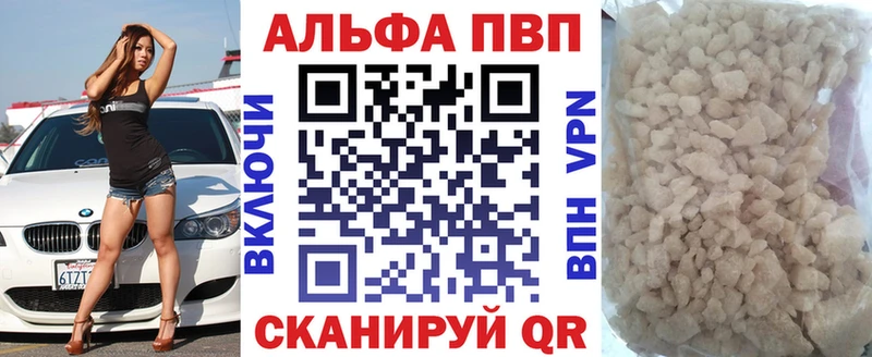 Магазин наркотиков Миасс APVP  МЕФ  АМФЕТАМИН  Гашиш  Конопля  Кокаин 