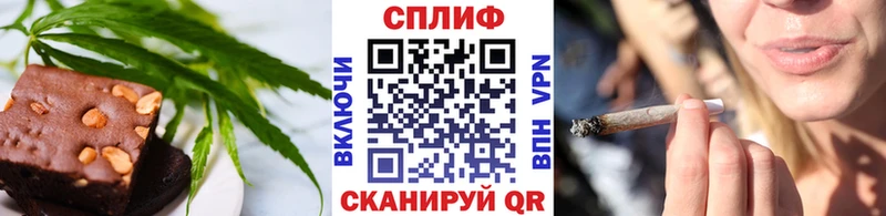 Еда ТГК конопля  Миасс 