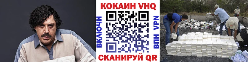 COCAIN Перу  Миасс 