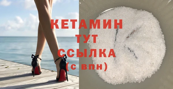 метадон Ельня