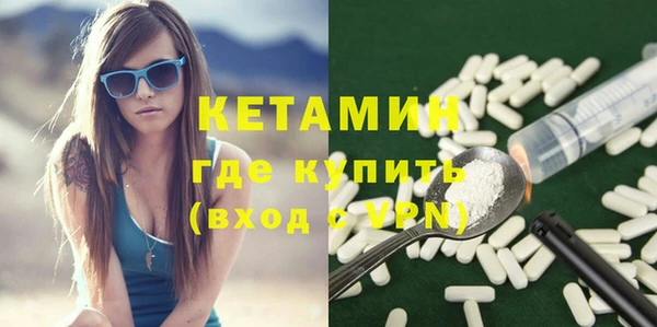 метадон Ельня