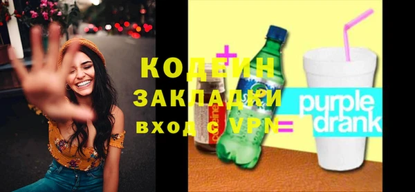 герыч Дмитров