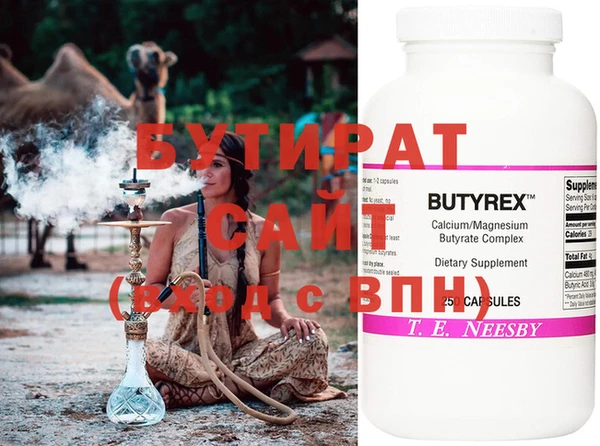метадон Ельня