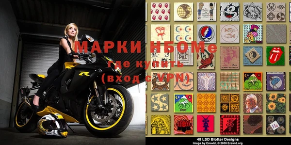 мефедрон мука Елабуга
