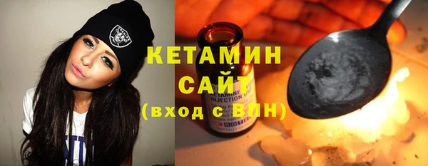 синтетический гашиш Дмитриев