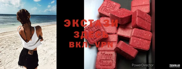 мефедрон мука Елабуга