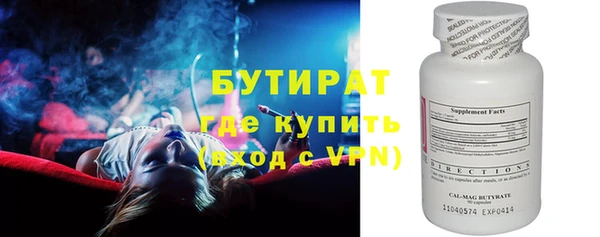 герыч Дмитров