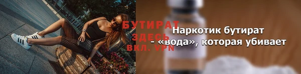 синтетический гашиш Дмитриев