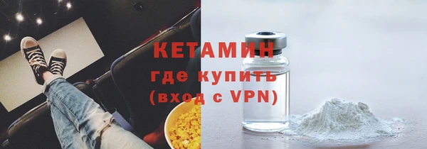 метадон Ельня