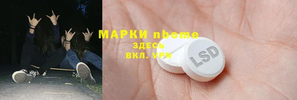 героин Елизово