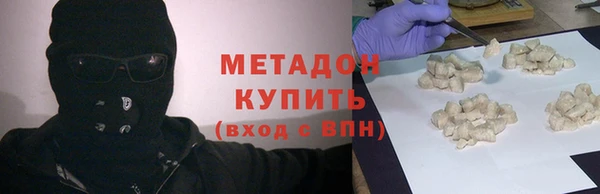 героин Елизово