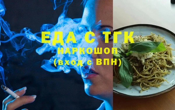 мефедрон мука Елабуга