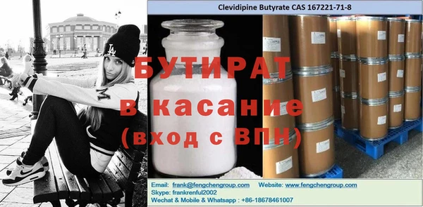 герыч Дмитров