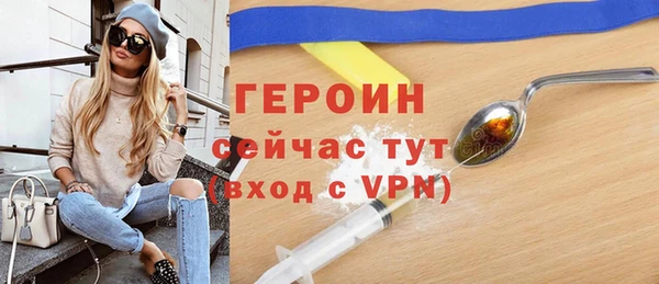 синтетический гашиш Дмитриев