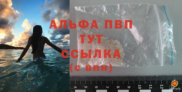 мефедрон мука Елабуга