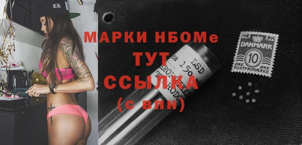 мефедрон мука Елабуга