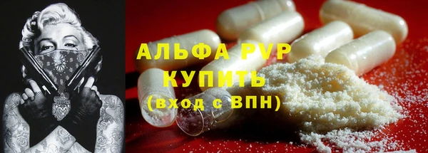 мефедрон мука Елабуга