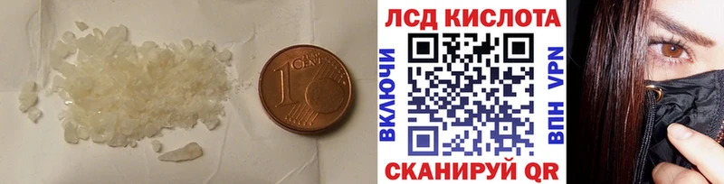 даркнет сайт  Миасс  LSD-25 экстази кислота 