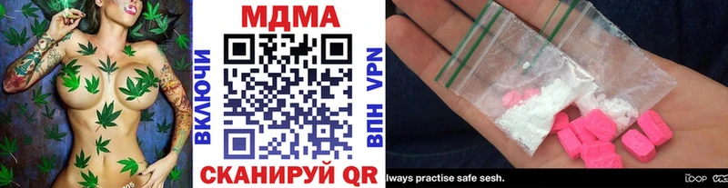 сколько стоит  Миасс  МДМА crystal 