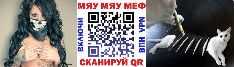 МЕФ 4 MMC  Миасс 