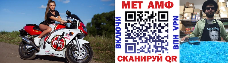 Метамфетамин винт  как найти   ОМГ ОМГ   Миасс 
