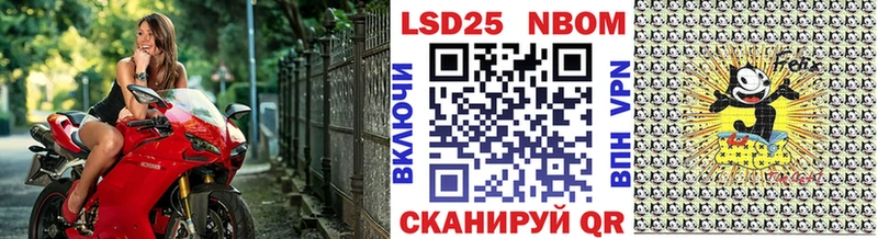 цена   Миасс  Наркотические марки 1,5мг 