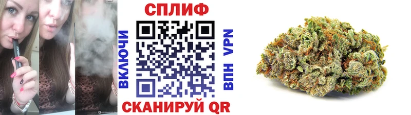 Каннабис марихуана  продажа наркотиков  hydra ТОР  Миасс 